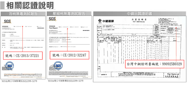 【金鋼床墊】三線高級緹花布加強護背型3.0硬式彈簧床墊-單人3尺