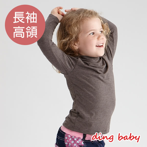 【ding baby】柔感兒童發熱衣-長袖高領(灰)