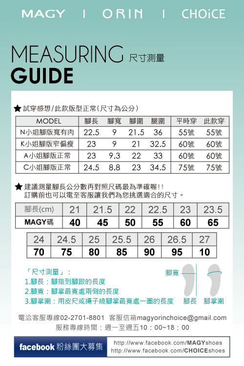 【MAGY】舒適樂活 綁帶牛麂皮百搭休閒鞋(藍色)