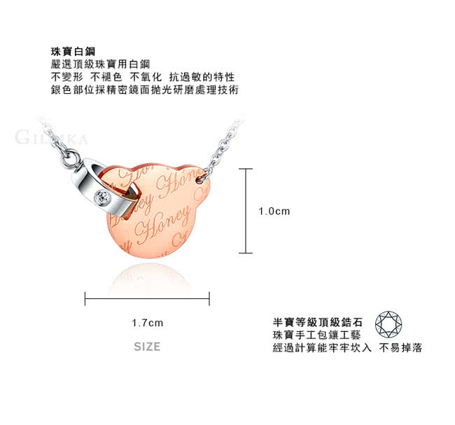 【GIUMKA】小熊寶貝 珠寶白鋼鋯石項鍊  名媛淑女款  MN5070-2(玫金白鋯)