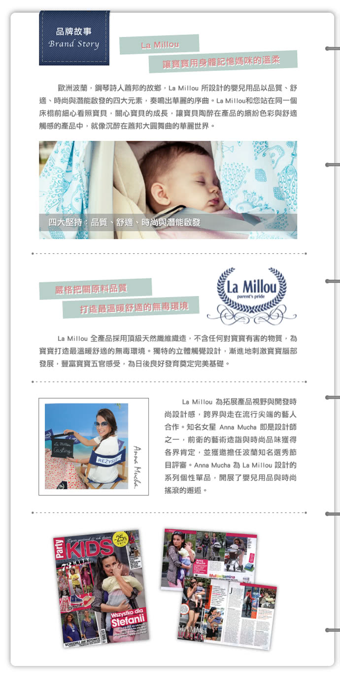 【La Millou】安撫禮盒_豆豆安撫兔23cm+豆豆安撫巾-贈送禮提袋(6款可選)