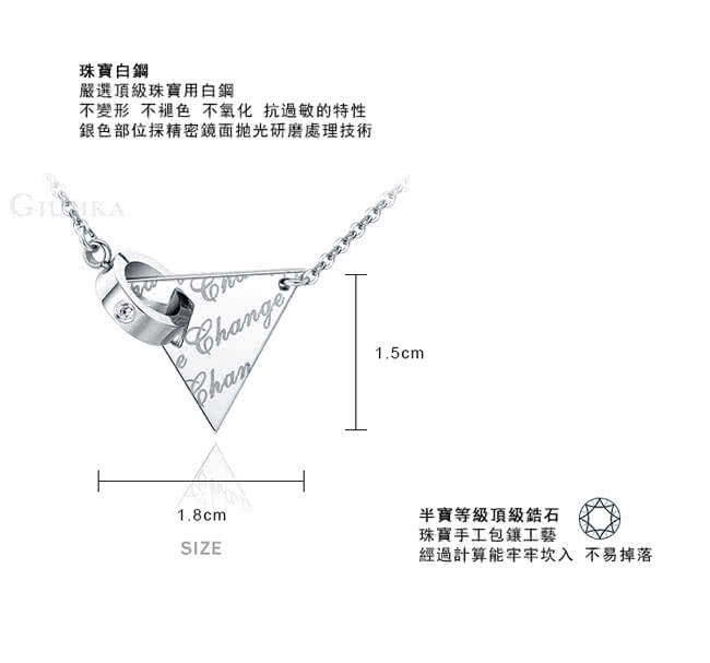 【GIUMKA】開始改變 珠寶白鋼鋯石項鍊 名媛淑女款 MN5131-1(銀色白鋯)