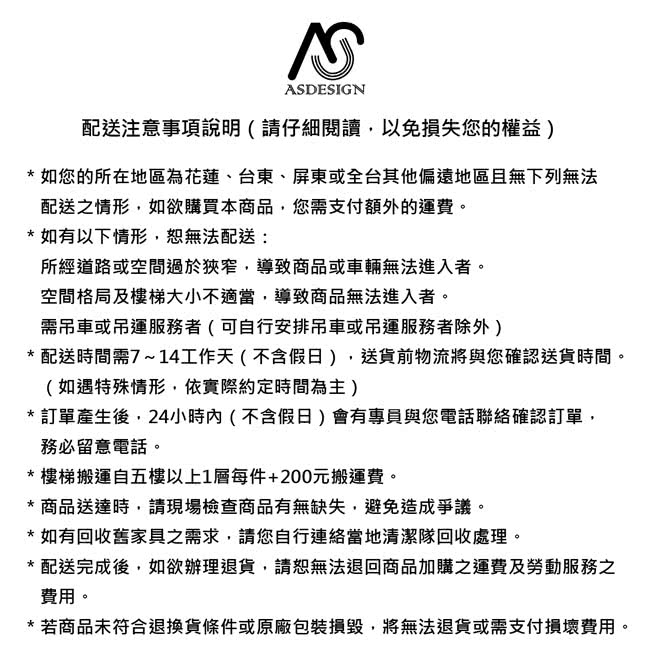 【AS】Aileen玉桂實木4尺(三門四抽衣櫥/衣櫃)