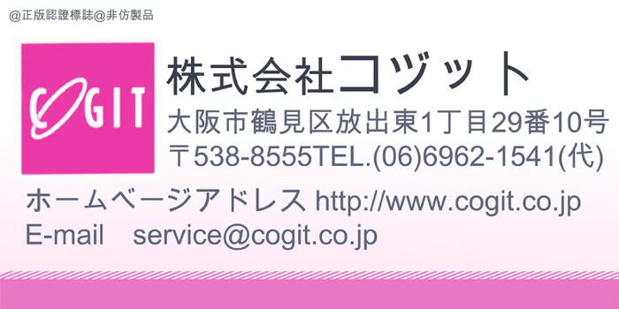 【日本COGIT】棉花貝果集中坐姿矯正美尻美臀墊 靠墊 多用款-草莓紅(日本限量進口)