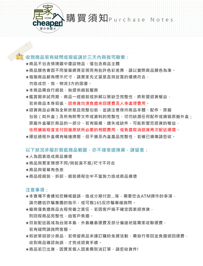 【居家cheaper】擂神黑46X121X97CM耐重圓型沖孔網三層置物推車(時尚黑)