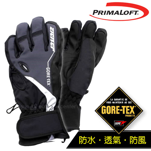 【德國 ZIENER】新款 探險家 Gore-Tex + Primaloft 防水透氣手套(灰 AR-62)