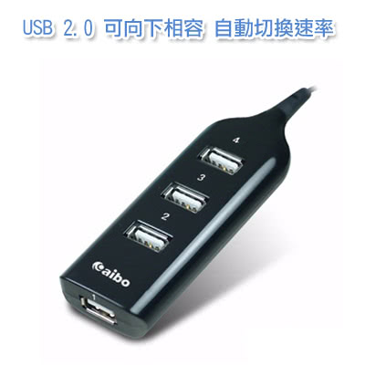 【aibo】Y196 延長線造型 USB2.0 HUB集線器