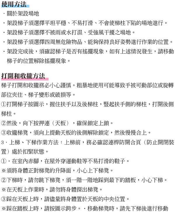 【長谷川Hasegawa設計好梯Lucano設計傢俱梯】2階56cm橘色(ML系列ML-2OR)