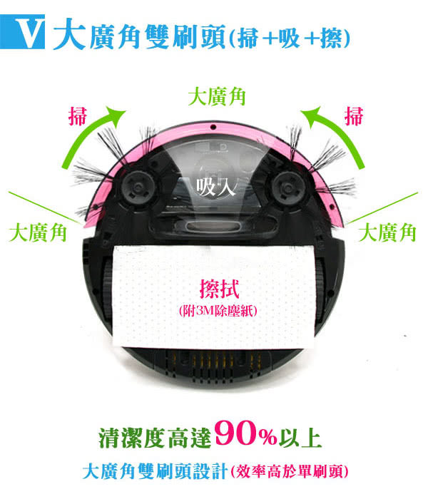 【Vbot】迷你型掃地機專用刷頭(4入)