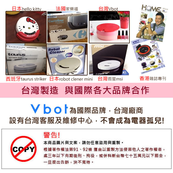 【Vbot】迷你型掃地機專用刷頭(4入)