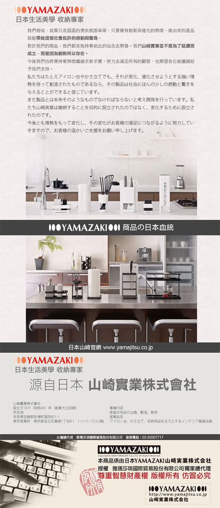 【YAMAZAKI】Plate磁吸式廚房紙巾架(白)