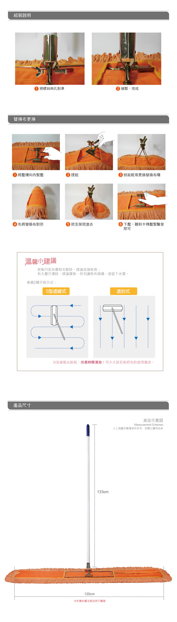 【VICTORY】業務用靜電拖把組120cm(1拖1布)