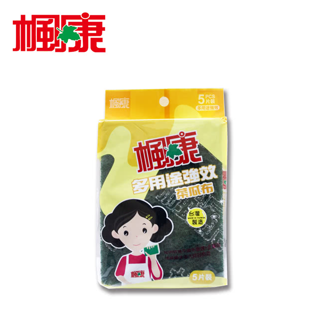 【楓康】多用途強效菜瓜布(5片裝)