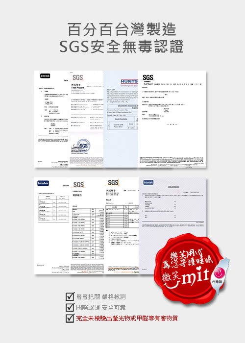 【樂芙】兒童睡袋(探險活寶－歌唱篇)