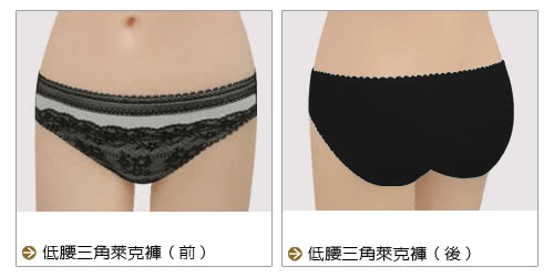 【瑪登瑪朵】無鋼圈so Vbra內衣  B-C罩杯(黑)