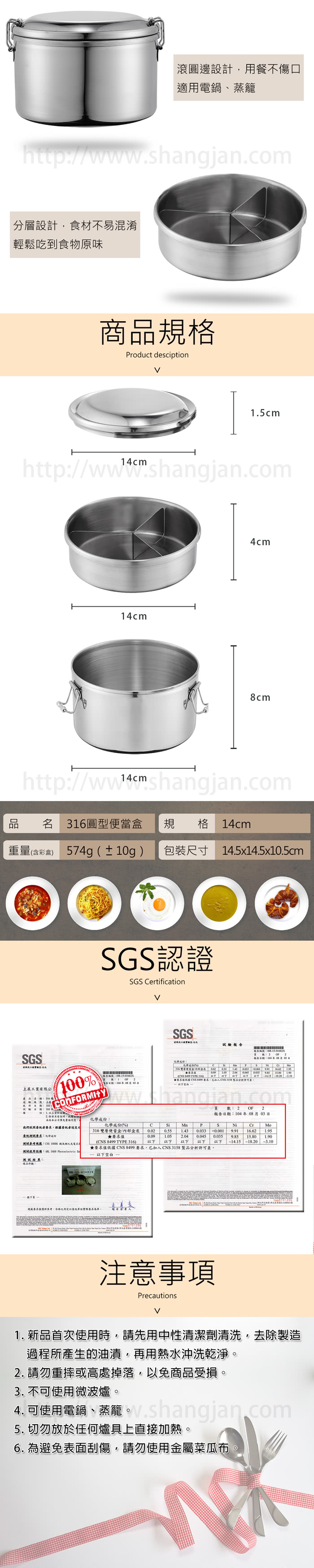 【PERFECT 理想】極緻316圓形便當盒-14cm(台灣製造)