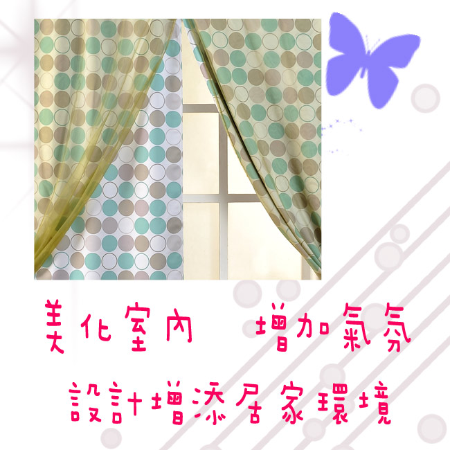 【芸佳】和風綠園遮光窗簾(140*160cm)