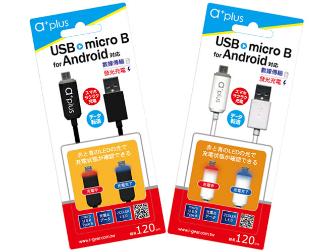 【a+plus】micro USB LED偵測發光充電/傳輸線(ACB-03)