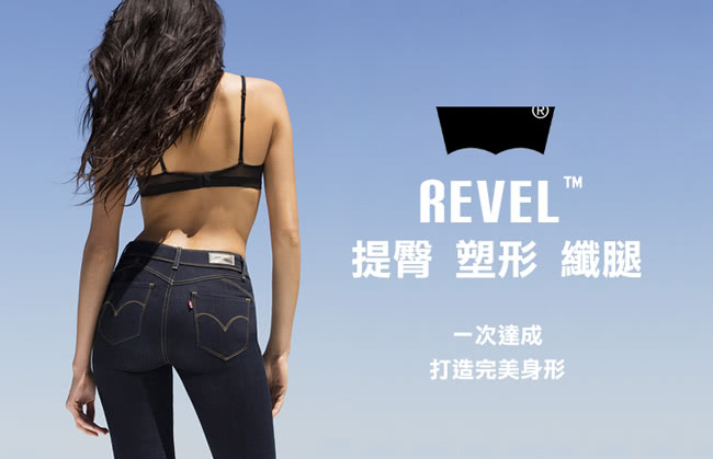 【Levis】Revel 貓鬚低腰直筒輕磅丹寧牛仔褲
