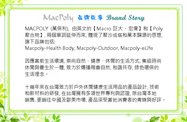 【MACPOLY】台灣製造 / 男奈米竹炭抗菌續熱保暖無痕高彈力長袖上衣+長褲(灰色)