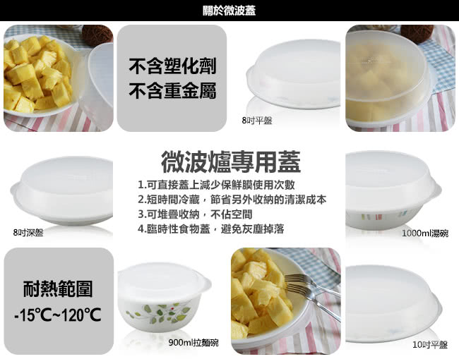 【美國康寧 CORELLE】薰衣草園方形23oz小碗(2323)