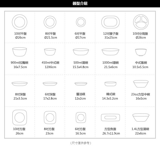 【美國康寧 CORELLE】薰衣草園450ml中式碗(426)