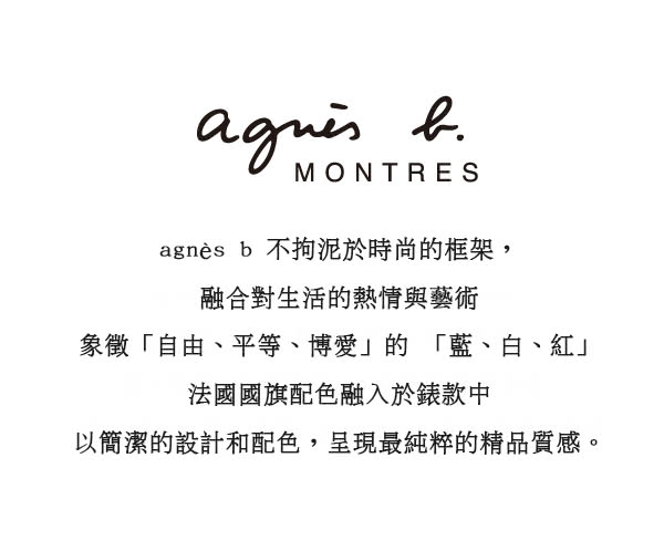 【agnes b.】法國旗元素 經典三眼太陽能計時腕錶-銀/藍(V172-0AX0B/BY6002P1)