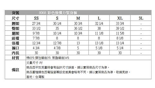 【BOBSON】女款彩色強彈力緊身褲(卡其8068-71)