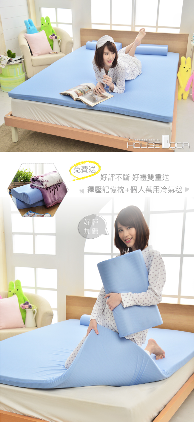 【House Door】日本大和防蹣抗菌5cm乳膠床墊(雙人加大6尺)