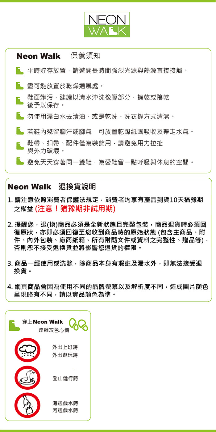 【Neon Walk】俏皮甜心點點長筒雨靴 桃紅色(Neonwalk 長筒雨靴)