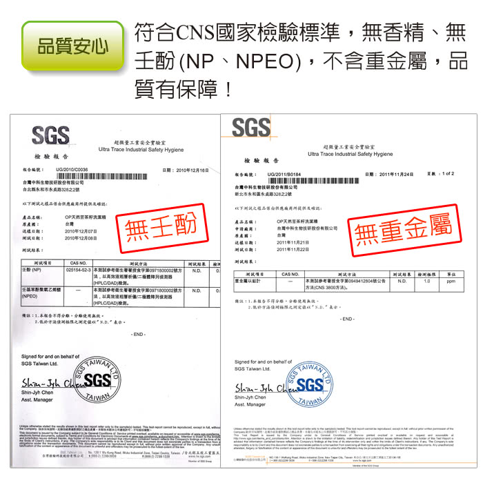 【OP】純粹苦茶籽洗潔精1000ml(好沖洗、不殘留)