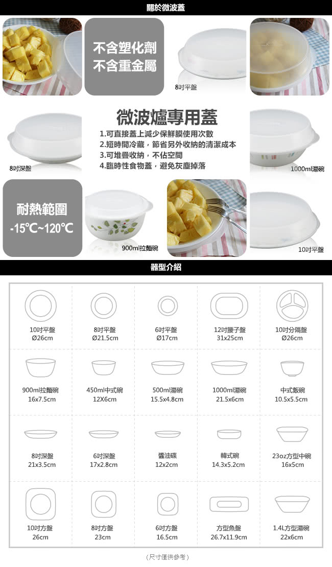 【CORELLE 康寧】473ml韓式湯碗-春漾花朵(416)