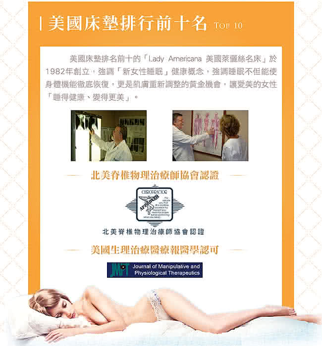 【Lady Americana】萊儷絲喬伊絲 乳膠獨立筒床墊-單人加大(送保潔墊+緹花舒眠枕1入 鑑賞期後寄出)