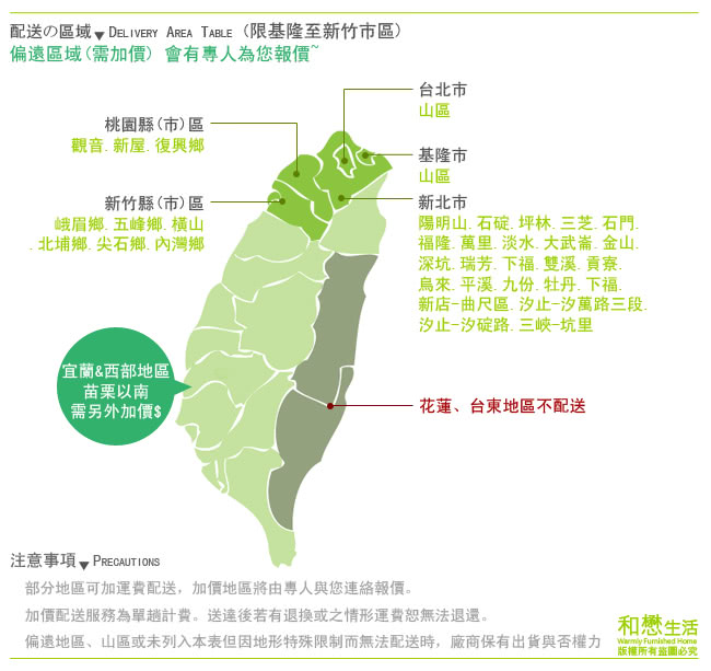 【優利亞-安帝灰色布面】雙人5尺床頭片