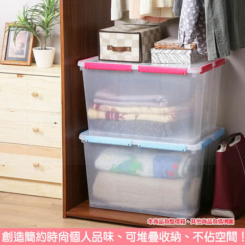 【真心良品】四面環扣密封整理箱85L(6入)