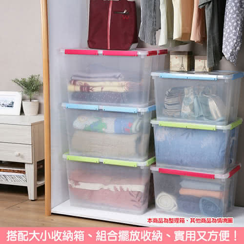 【真心良品】四面環扣密封整理箱85L(6入)