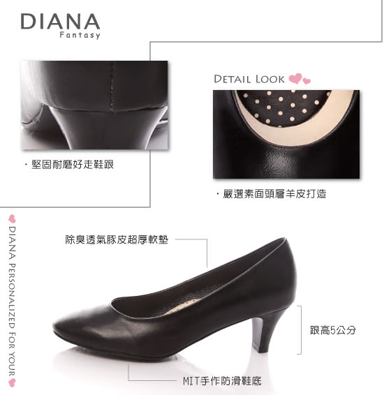 DIANA 超厚切領帶B款--第一代素面真皮跟鞋-黑