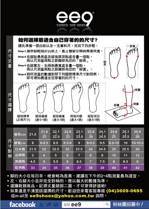 【ee9】彩虹甜心-進口羊皮亮漆百搭高跟鞋-經典黑(跟鞋)