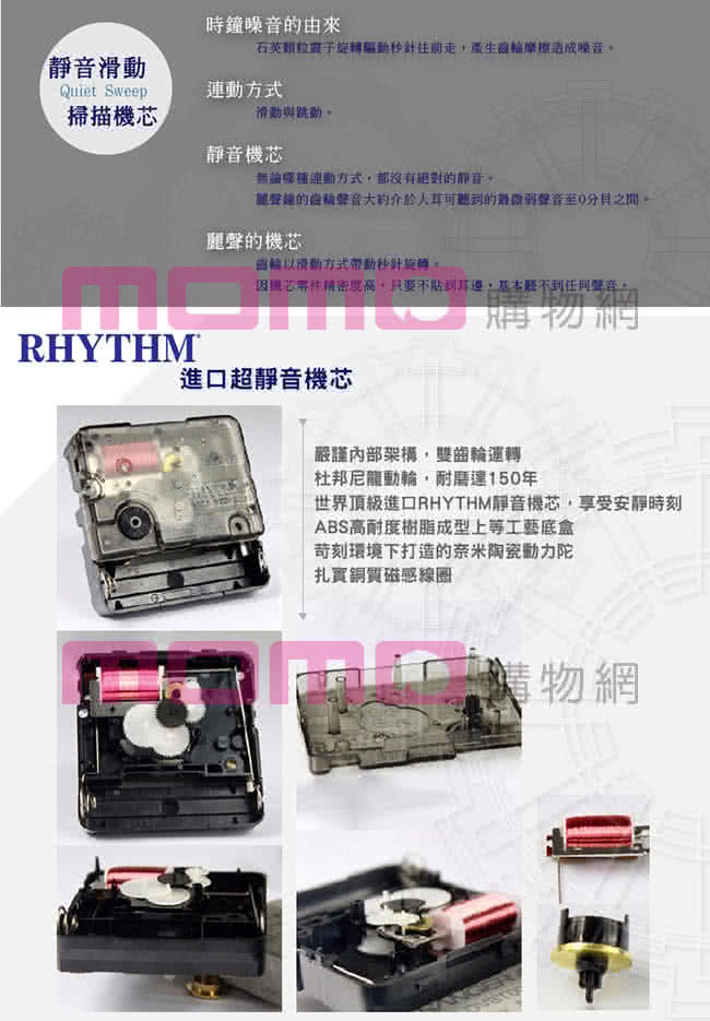 【RHYTHM日本麗聲】時尚造型LED夜光方型電子鐘(簡約純白)