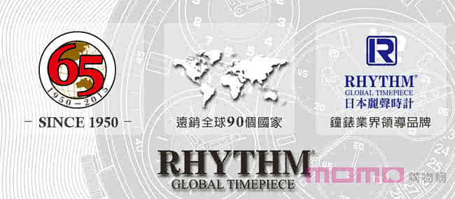 【RHYTHM日本麗聲】時尚造型LED夜光方型電子鐘(簡約純白)