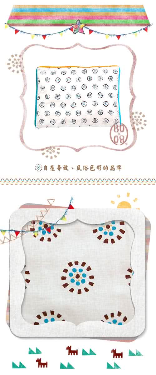 【BOBO】彩繪圖騰寶寶枕套