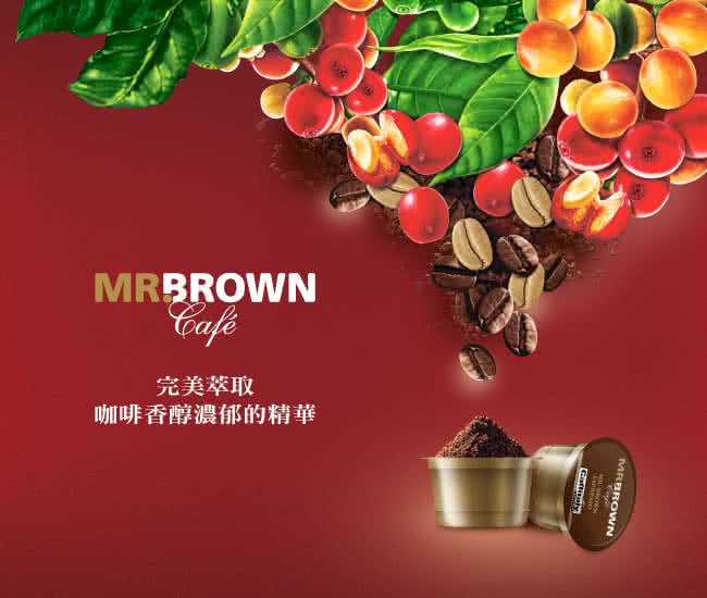 【MR.BROWN Caf’e 伯朗】膠囊咖啡機 S20 Candy Blue