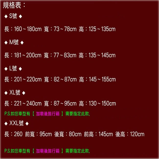 【omax】蓋方便高檔雙層防水防塵機車罩-S