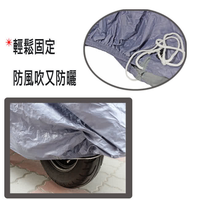 【omax】蓋方便高檔雙層防水防塵機車罩-L