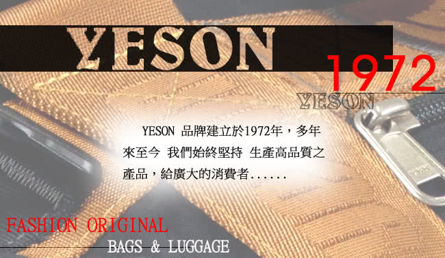 【YESON】商務型硬式公事包(MG-7267)