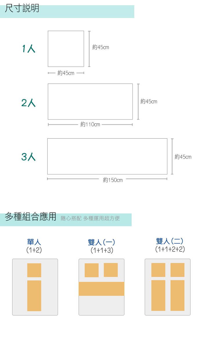 【雅曼斯Amance】特級白玉麻將坐墊涼蓆(2P)