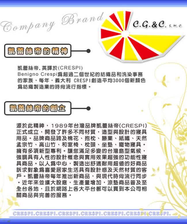 【凱蕾絲帝】100%台灣製造-大空間專用7尺房間耐用針織蚊帳-開單門(米白)