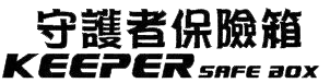 【守護者保險箱】仿真書本造型 字典型 保險箱 保險櫃 保管箱 藍色區(私房錢 儲物箱 收納箱 單鑰匙款 BK)