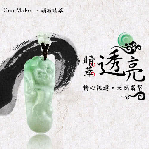 【GemMaker頑石睛萃】如意歡喜佛天然A貨翡翠項鍊