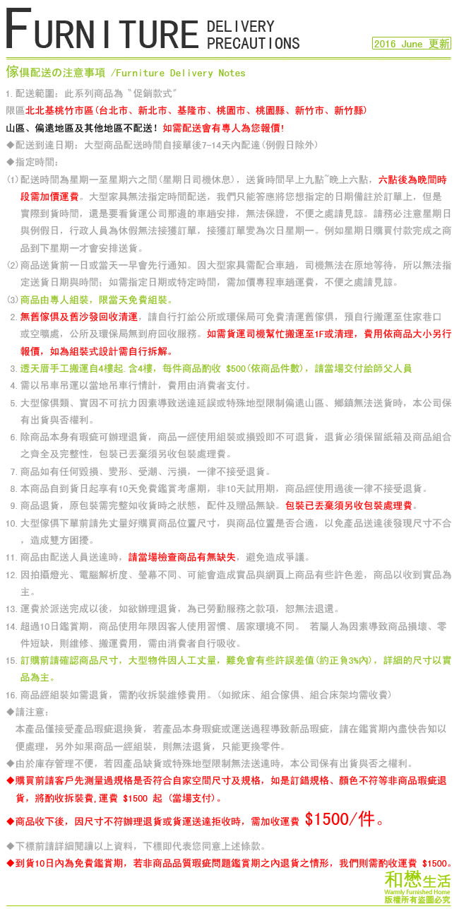 【優利亞-寶貝護欄】單人3.5尺床架